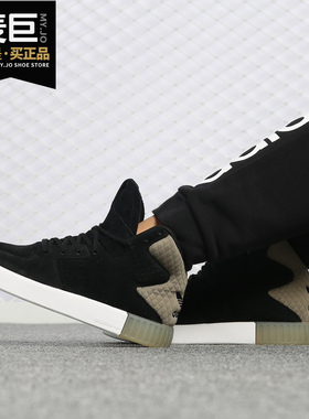 Adidas/阿迪达斯正品 TUBULAR 女子新款运动高帮休闲鞋 BY9182