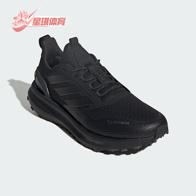 Adidas/阿迪达斯正品PUREBOOST 5男女运动减震耐磨跑步鞋JI0303