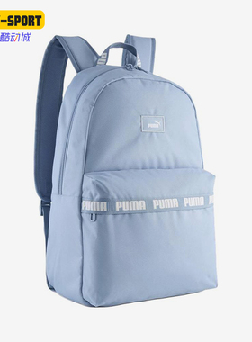 PUMA/彪马正品Phase20L男女蓝色旅行大容量轻便双肩包091170-04