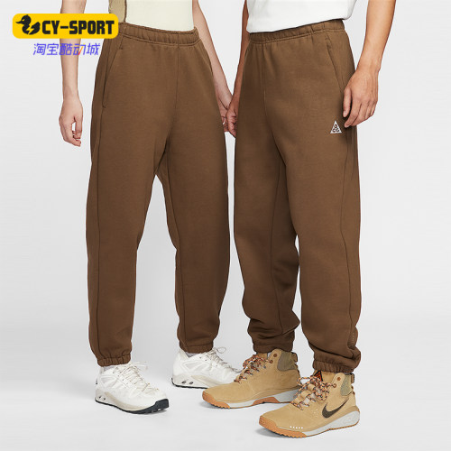 Nike/耐克正品ACG Tuff男女休闲运动加绒针织束脚长裤IH0718-235