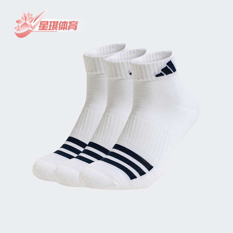 Adidas/阿迪达斯正品SMU KR男女中帮针织袜子三双装JD6568