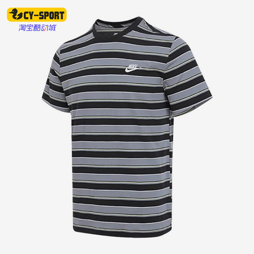 Nike/耐克正品2025夏季款男士条纹透气经典宽松短袖HJ0551-010