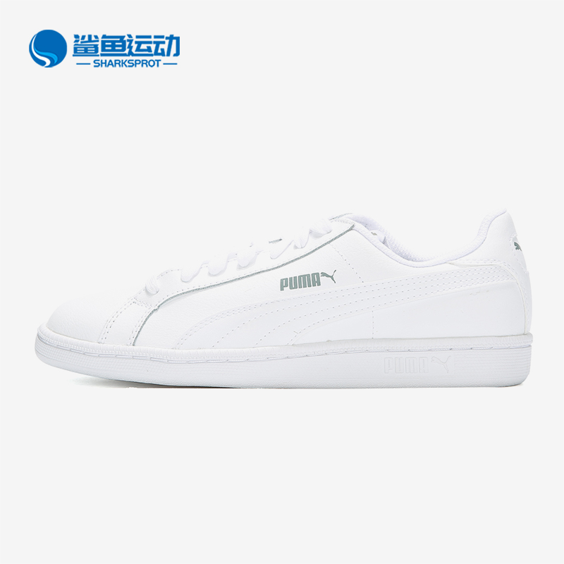 彪马男子运动板鞋356722