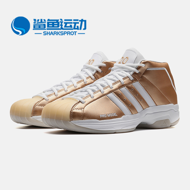 阿迪达斯男子篮球鞋FV8384