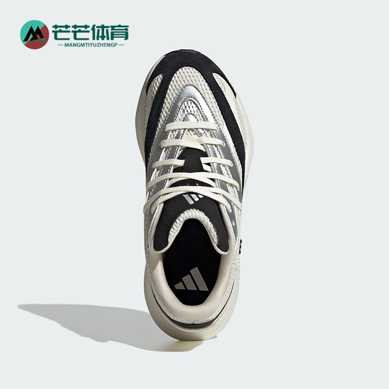 Adidas/阿迪达斯正品LIGHTBLAZE女士运动缓震日常跑步鞋JR7208