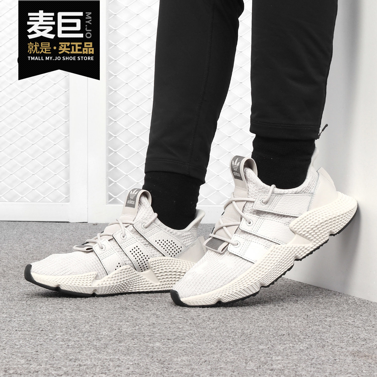 Adidas/阿迪达斯正品 当季新款PROPHERE复古潮流运动鞋BD7828,运动鞋new,运动休闲鞋,淘宝优惠券,粉丝福利购,淘宝优惠卷