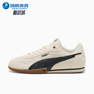Puma BELLA女士系带轻便薄底运动低帮休闲鞋 402673 彪马正品