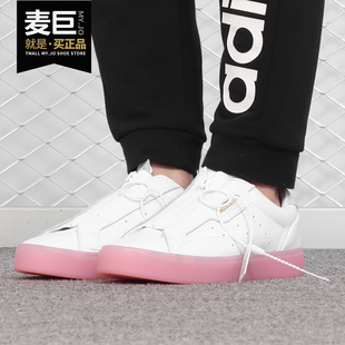果冻底三叶草SLEEK 女子休闲鞋 EF0776 Adidas 鞋 阿迪达斯正品