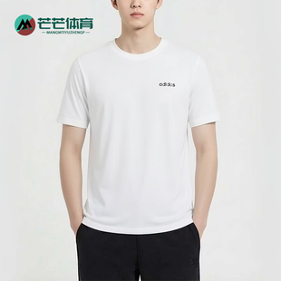 Adidas/阿迪达斯正品达斯圆领男休闲舒适经典轻便短袖T恤KQ5317