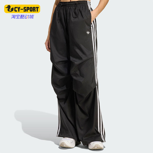 Adidas/阿迪达斯正品三叶草女士透气宽松运动褶皱休闲长裤KE9790