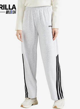 Adidas/阿迪达斯正品新款女士经典透气针织宽松阔腿长裤KA2590