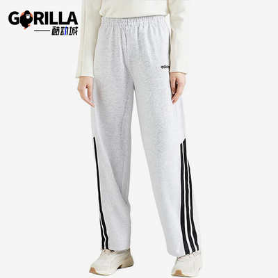 Adidas/阿迪达斯正品新款女士经典透气针织宽松阔腿长裤KA2590