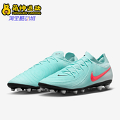 FJ2582 Nike 300 男士 运动训练比赛足球鞋 耐克正品 2025春新款