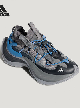 Adidas/阿迪达斯正品XLG SPEED HIKE男女耐磨透气休闲鞋KK1933