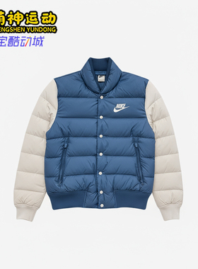 Nike/耐克正品立领羽绒服新款蓝白色经典保暖羽绒服IB4499-415