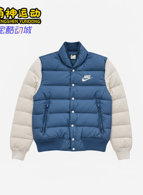 Nike/耐克正品立领羽绒服新款蓝白色经典保暖羽绒服IB4499-415