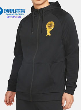 Nike/耐克正品THERMA 男子全长拉链开襟训练运动连帽衫 CV7734