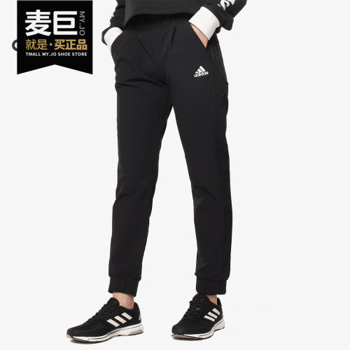 adidas阿迪达斯正品针织长裤