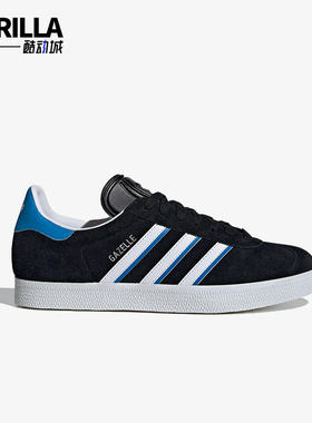 Adidas/阿迪达斯正品三叶草男女减震耐磨经典简约经典板鞋IG6193