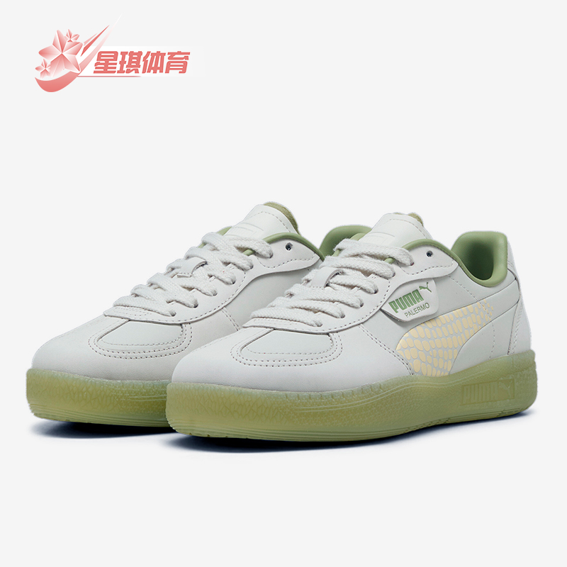 彪马女士休闲运动透气厚底板鞋