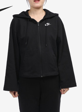 Nike/耐克官方正品女子舒适连帽休闲运动针织夹克外套 CJ3753-011
