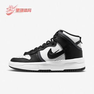 DH3718 Nike 104 High解构高帮女子运动板鞋 Dunk 耐克正品 新款