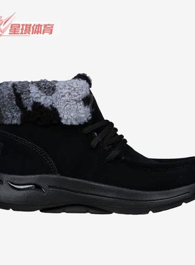 Skechers/斯凯奇正品冬季新款女子运动保暖加绒高帮休闲靴 144424