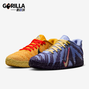 系带鸳鸯耐磨减震运动篮球鞋 Nike 耐克正品 2025Ja3男士 700 HF2794
