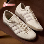 阿迪达斯正品 TOBACCO GRUEN男女同款 Adidas 运动休闲板鞋 GX6940