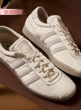 Adidas/阿迪达斯正品TOBACCO GRUEN男女同款运动休闲板鞋GX6940