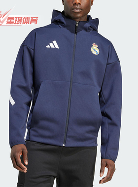 Adidas/阿迪达斯正品REAL ANTH JKT男士训练足球连帽外套KC3739