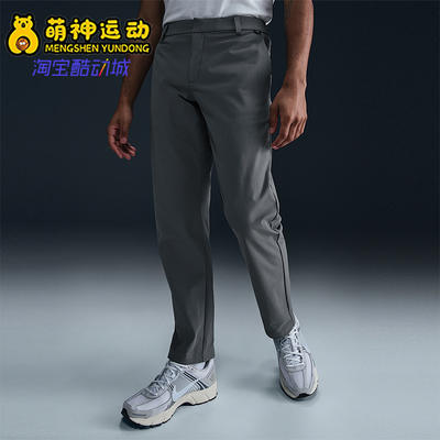 Nike/耐克正品Dri-FIT男士防晒直筒运动经典休闲长裤HQ6922-084