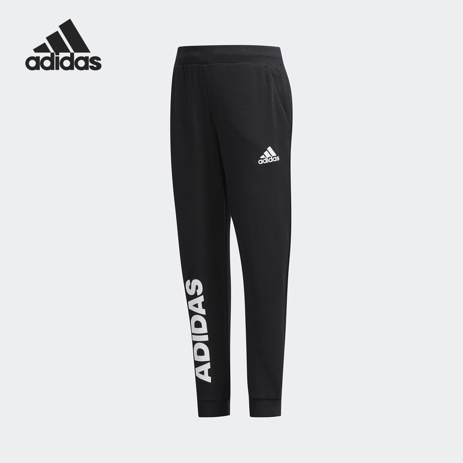 Adidas/阿迪达斯正品LK INTERLOCK PA儿童针织运动长裤DW4044