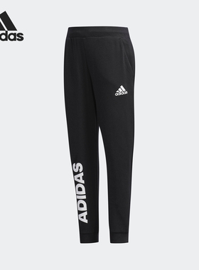 Adidas/阿迪达斯正品LK INTERLOCK PA儿童针织运动长裤DW4044