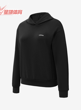 Adidas/阿迪达斯正品2025新款女士经典针织连帽卫衣套头衫JL9635