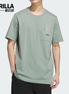 Adidas/阿迪达斯正品新款男女简约透气休闲运动短袖T恤JI9083