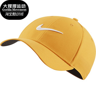 Nike/耐克正品夏季新款男女运动休闲旅行鸭舌帽 CW6327-739