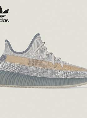 Adidas/阿迪达斯正品  Boost 350 V2 男女休闲鞋 FZ5421