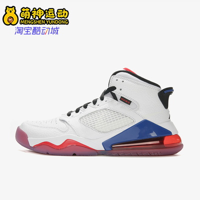 男子气垫缓震篮球鞋运动鞋