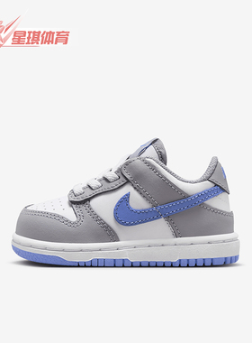 Nike/耐克正品Dunk Low婴童运动轻便耐磨休闲板鞋FB9107-121