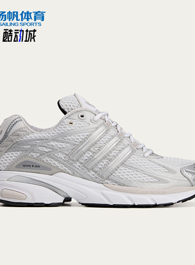 Adidas/阿迪达斯正品三叶草ADISTARCUSHION新款经典运动鞋JQ1462