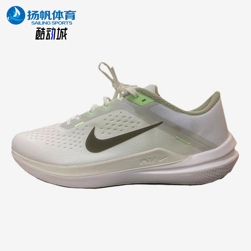 Nike/耐克正品AirWinflo10新款男白绿色鞋经典跑步鞋IM3373-131