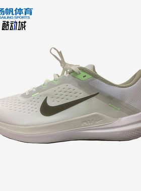 Nike/耐克正品AirWinflo10新款男白绿色鞋经典跑步鞋IM3373-131