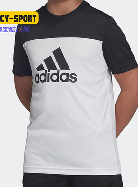 Adidas/阿迪达斯正品新款 男大童运动短袖T恤DV2917 DV2920