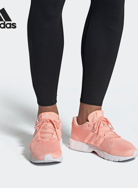 Adidas/阿迪达斯正品Equipment 10 女子休闲运动透气跑步鞋EF2459