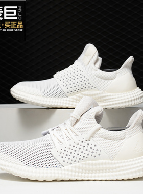 Adidas/阿迪达斯正品 当季 轻便舒适休闲中性训练跑步鞋 DA8969