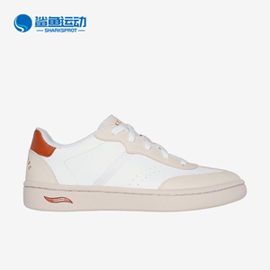 Skechers/斯凯奇正品夏季新款女士复古经典潮流休闲板鞋
