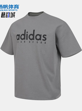 Adidas/阿迪达斯正品夏季男士针织简约经典透气运动短袖T恤JZ4894