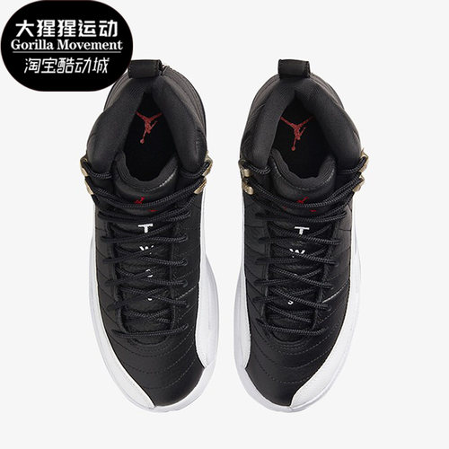 Nike/耐克正品AIR JORDAN12 AJ12女子GS大童耐磨篮球鞋153265-006