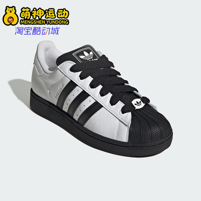 Adidas/阿迪达斯正品三叶草男女低帮经典系带耐磨休闲板鞋KK4473